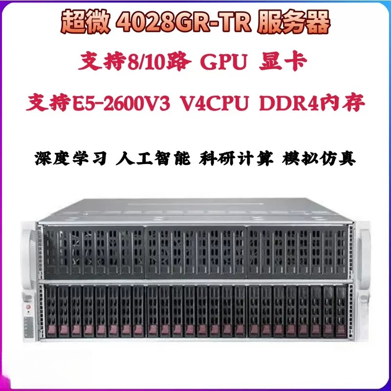 Серверный корпус 4U, поддержка – обзор и цена 8 Gpu 4U Server Chassis